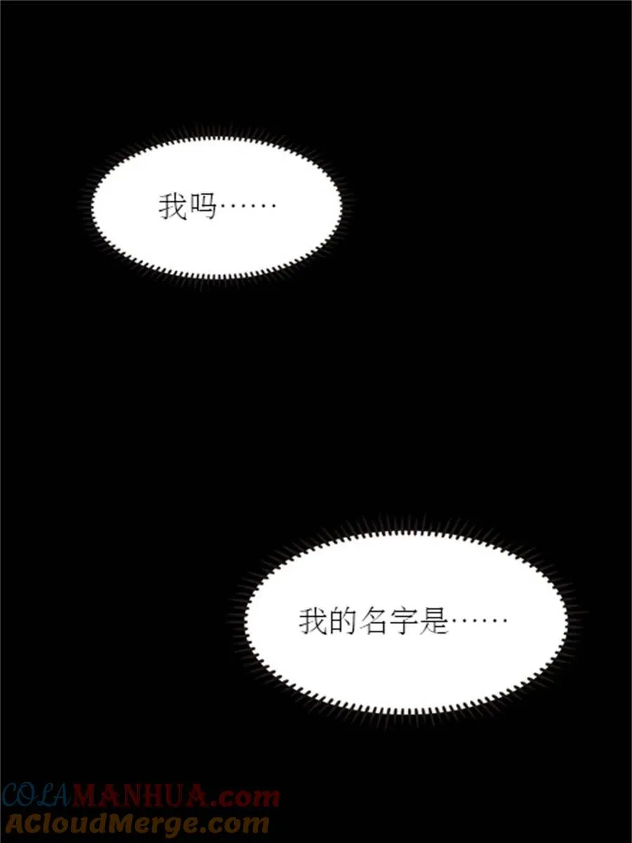 01 指挥系的奇葩27