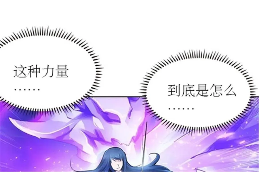 17 可以当我的女朋友吗？52