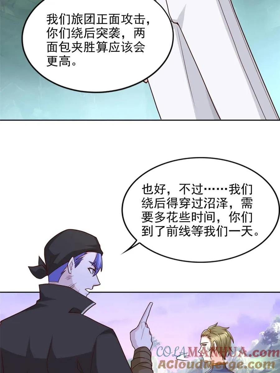 250 分头行动10