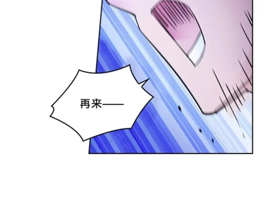 116 大逆转7