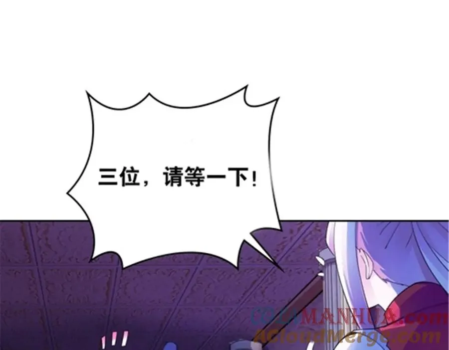 185 圣地势力44