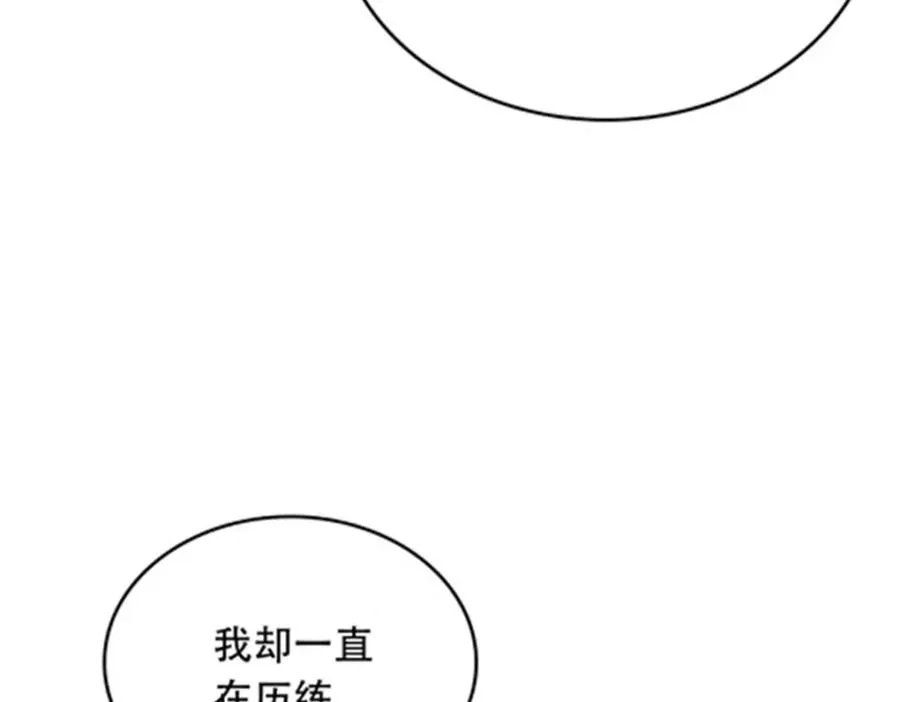 209 横扫赵家13