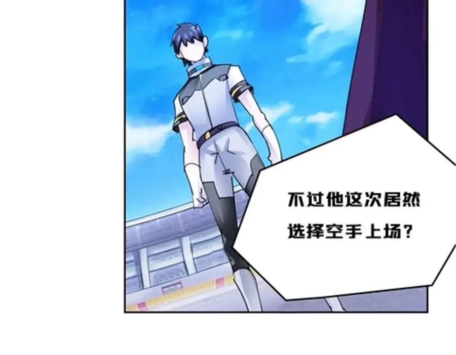 128 我要认真了35