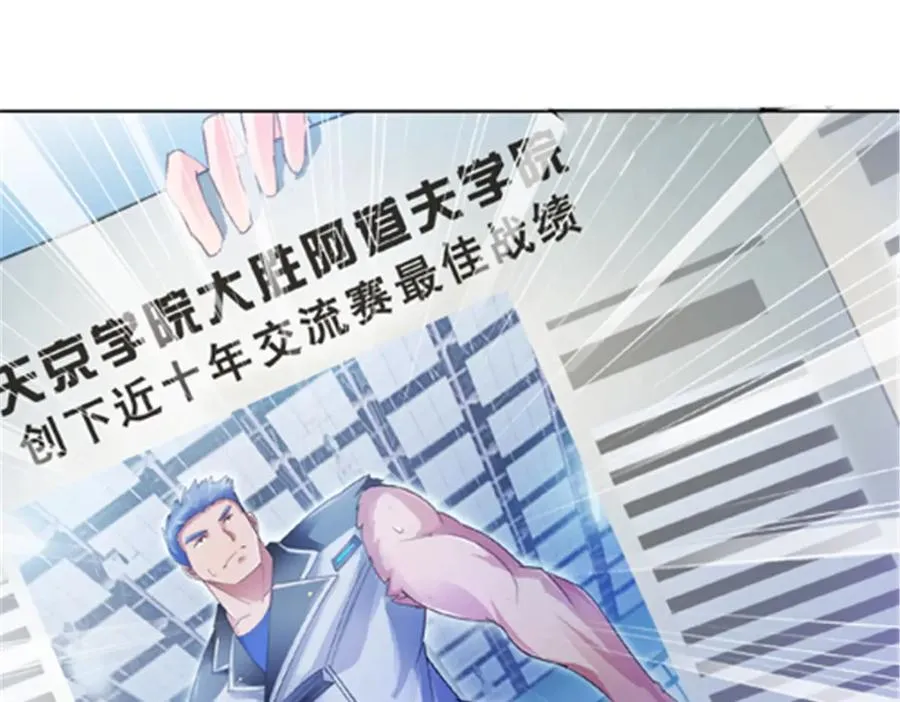 39 消失的马东55