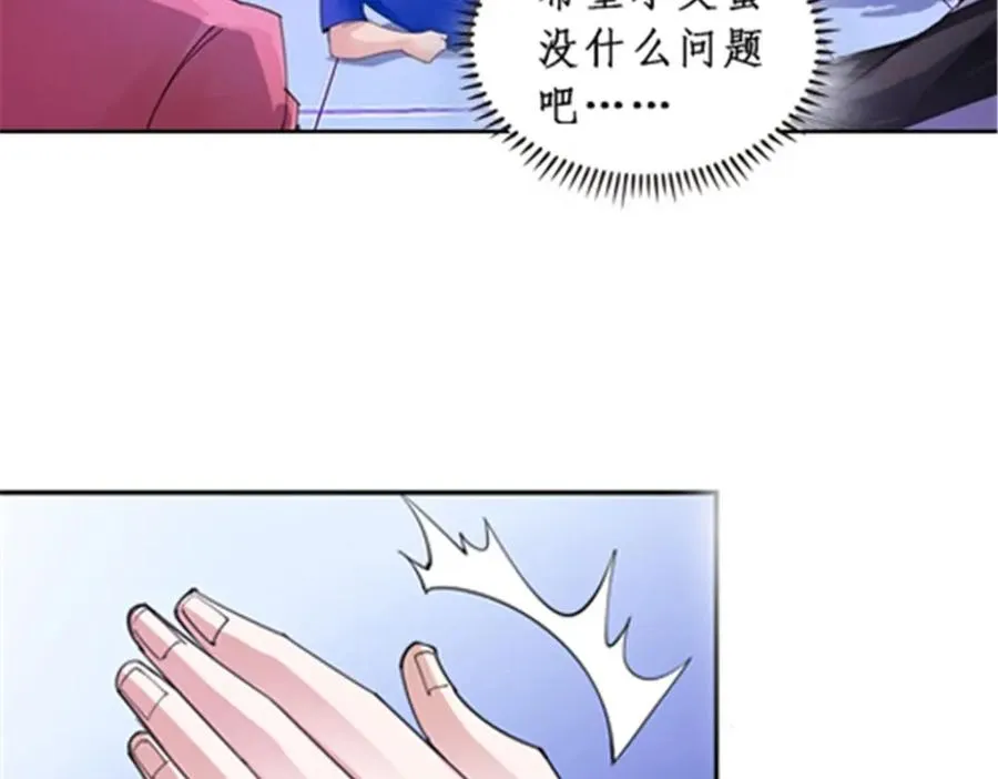 79 赛区分配25