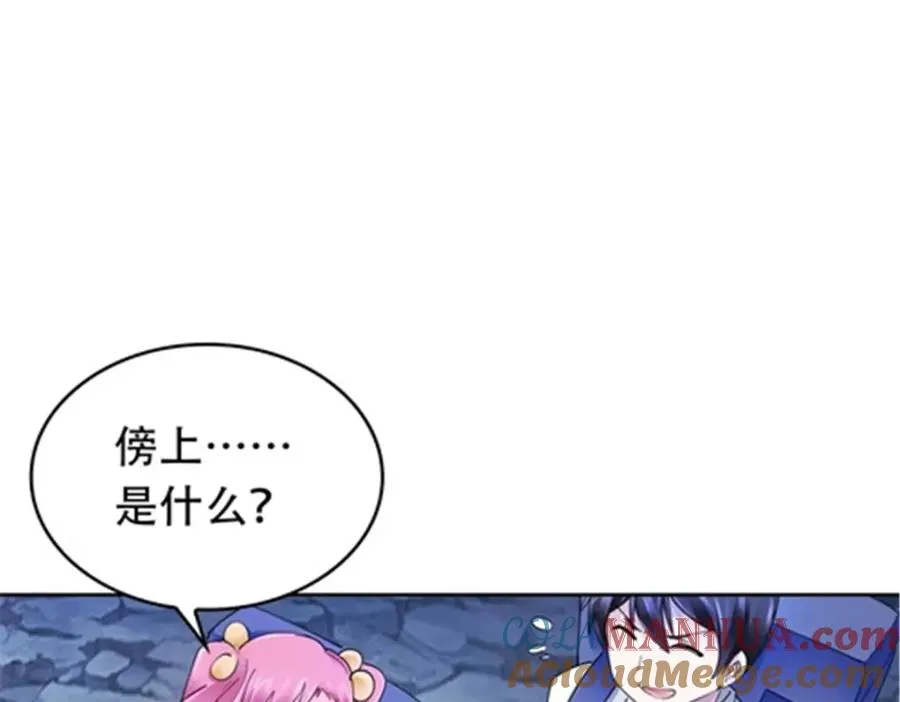 174 诅咒之地104