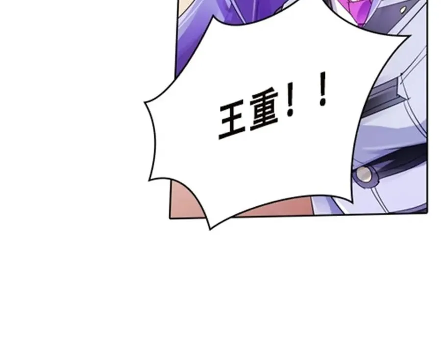 38 是你输了50