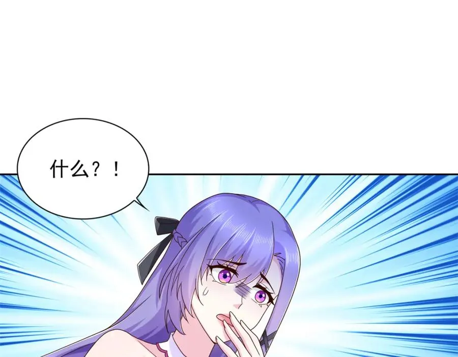 278 格莱的坦白10