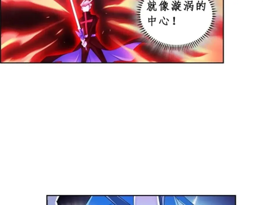 70 炽天使降临17