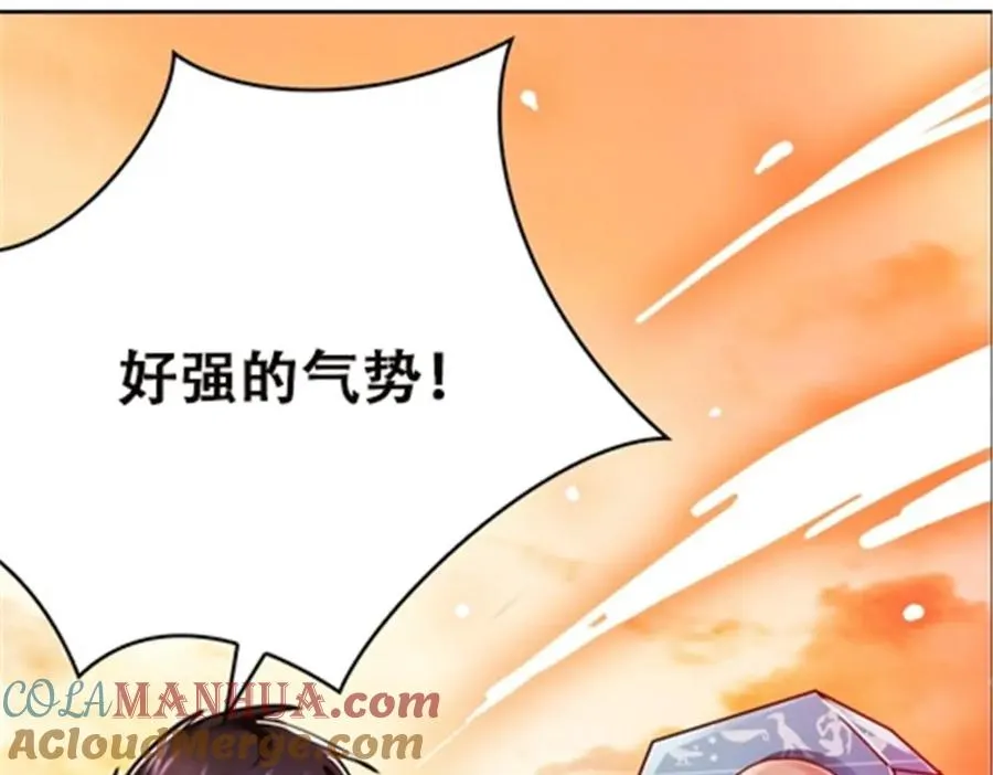 46 艾俄洛斯！32