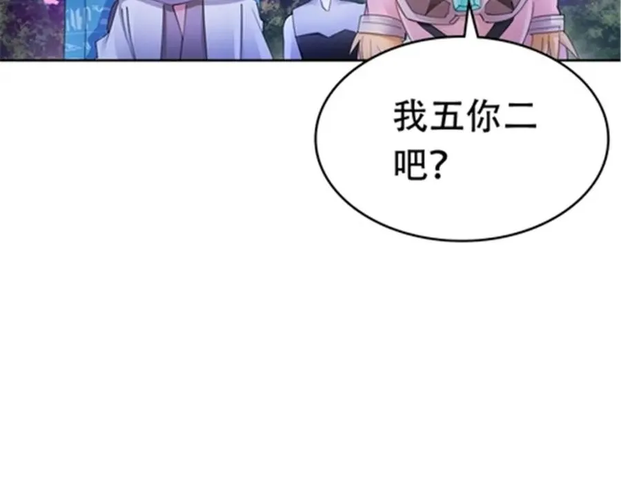 196 七个小矮人！！59
