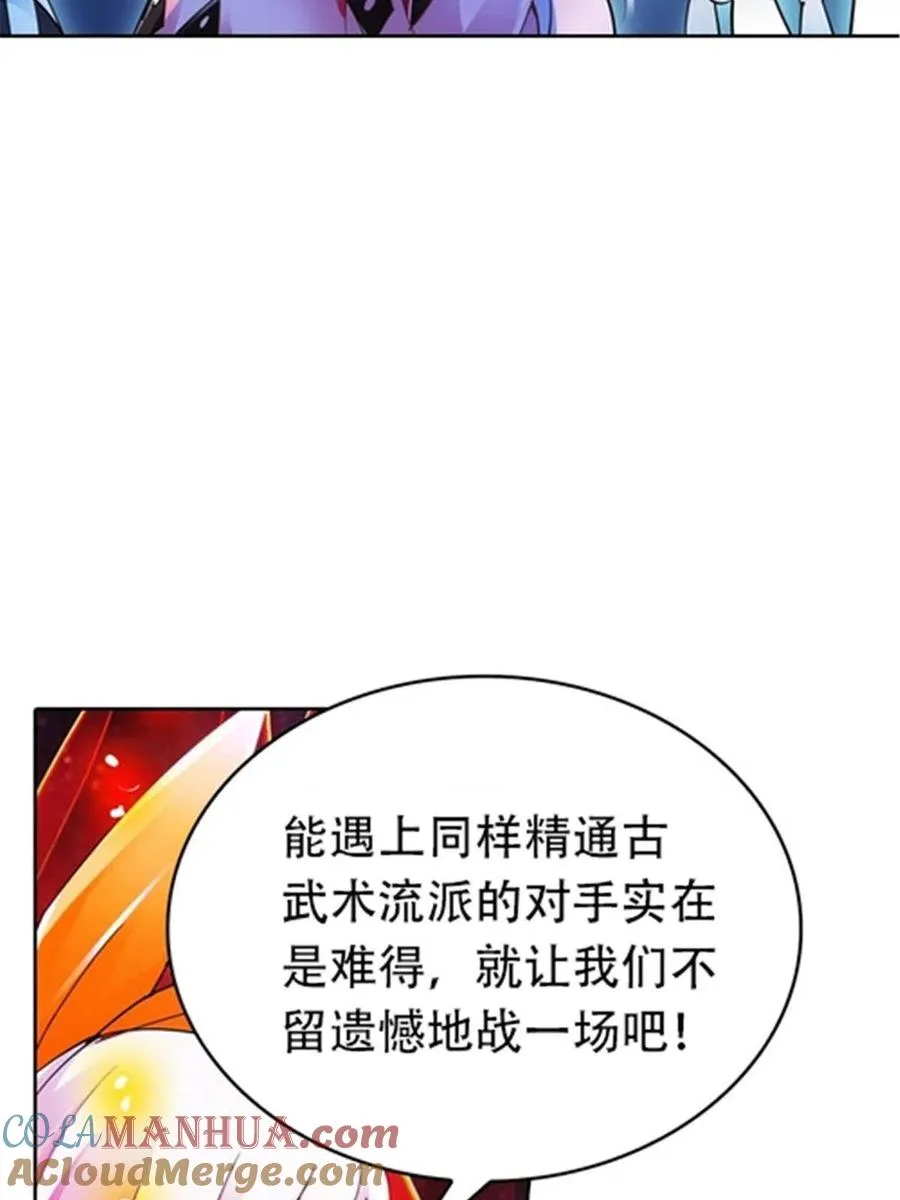 28 对战萝拉69