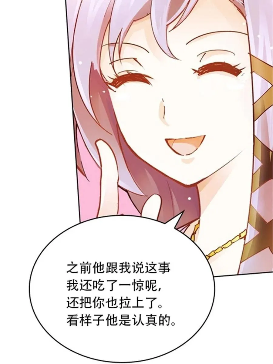12 庆祝活动？44