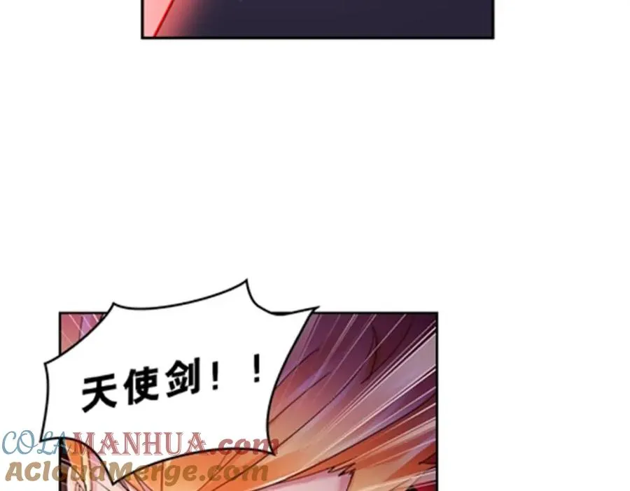 70 炽天使降临39