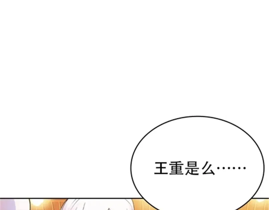189 晚会风波62