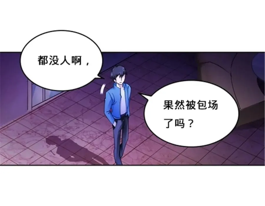 148 鬼心影的邀约82