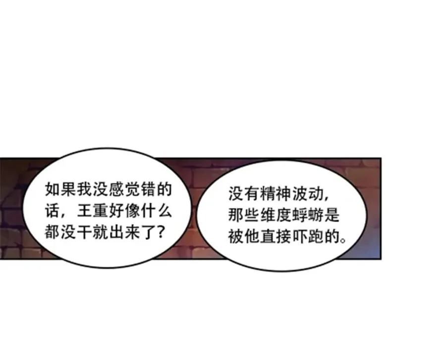 60 再次前往秘境！55