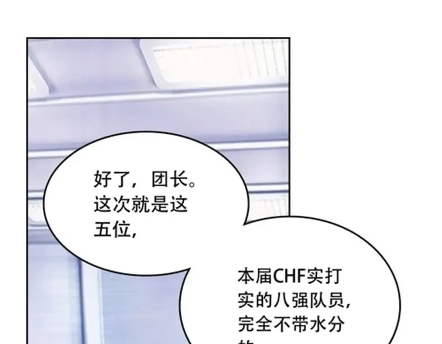 201 炼金之旅46