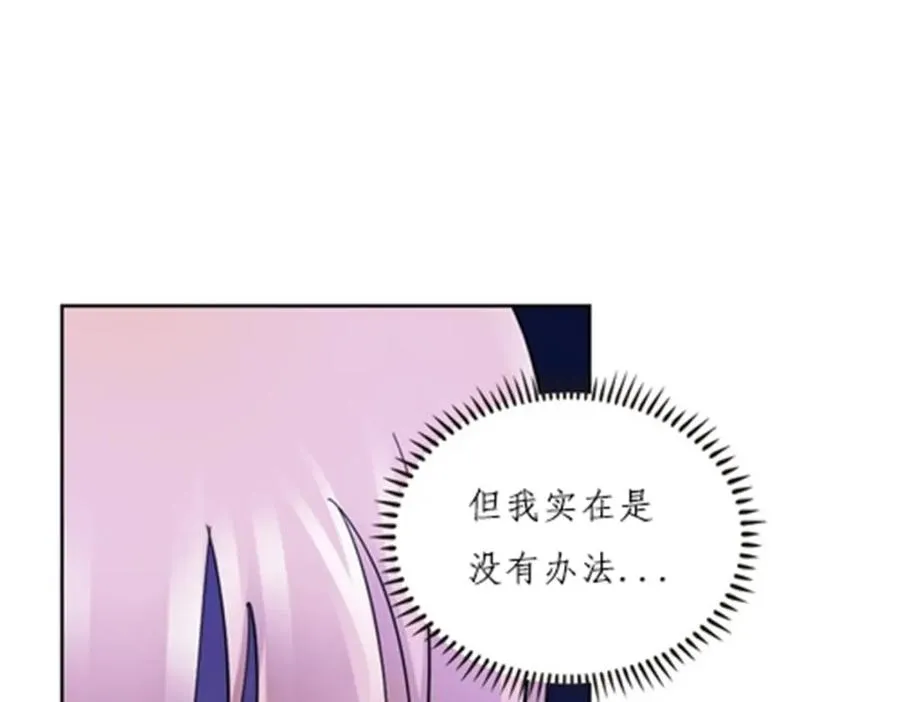 166 血族！118