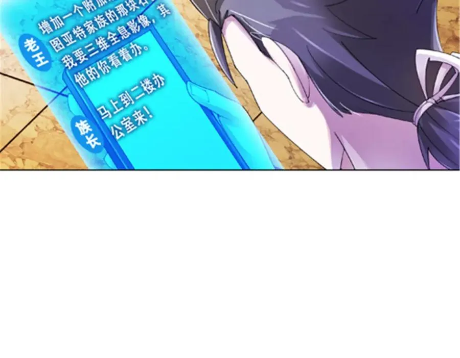 67 争相竞价49