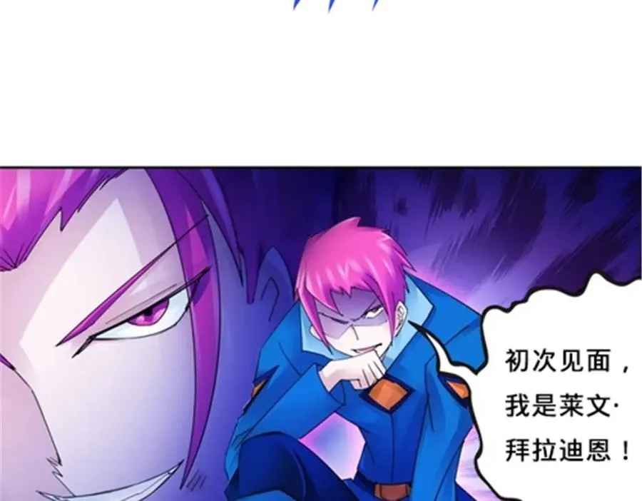 104 第二人格？？38