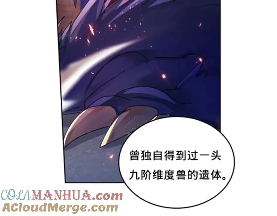 105 打回原形了！52