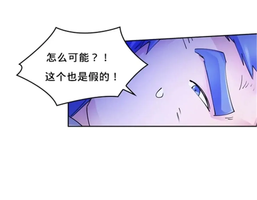138 捡回一条命！38