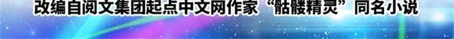 06 意外的邀请1