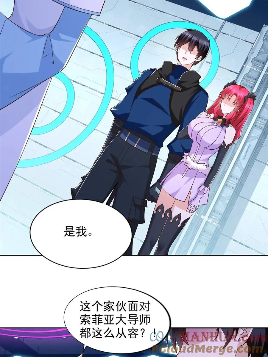261 血债血偿30