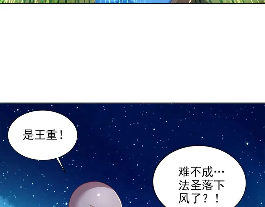 281 转机16