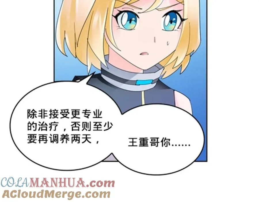 106 坦白12