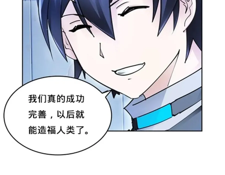 154 天京VS雷帝77
