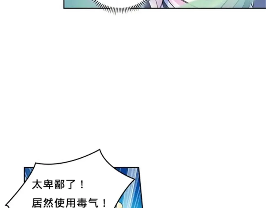 103 扳回一局25