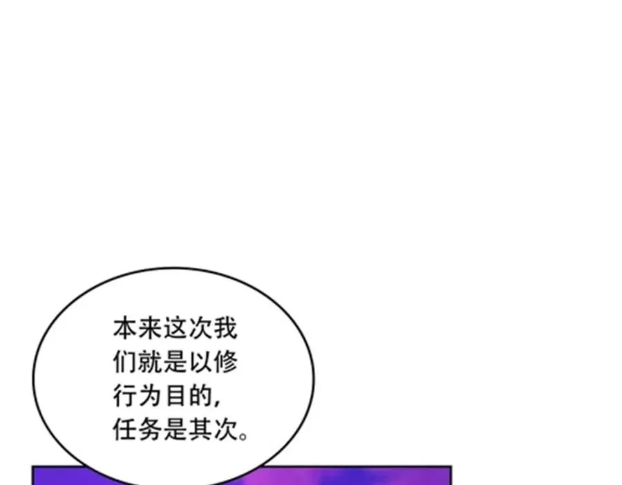 200 当副团长吧！78