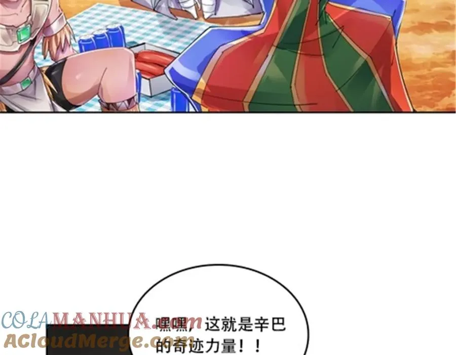 64 探索者基地3
