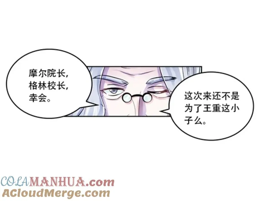 65 嬉命师48