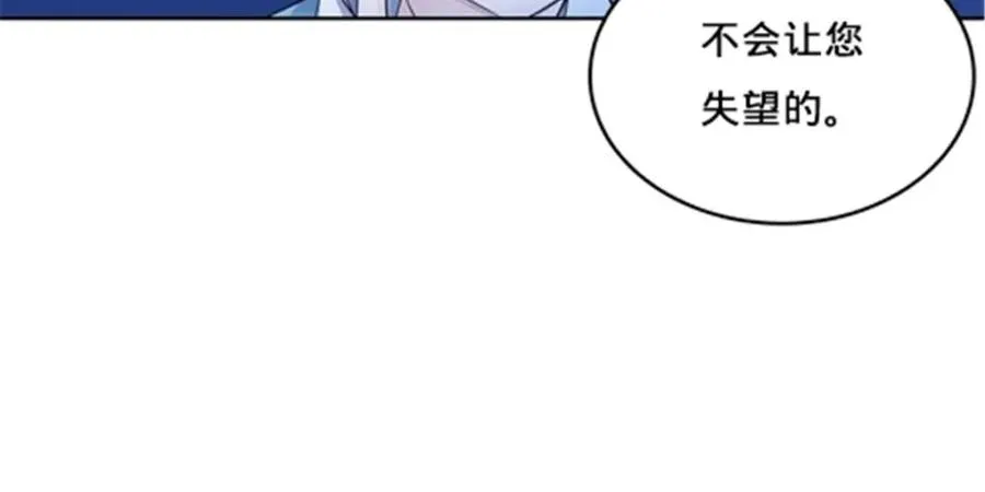 153 卡洛琳的杀手锏98