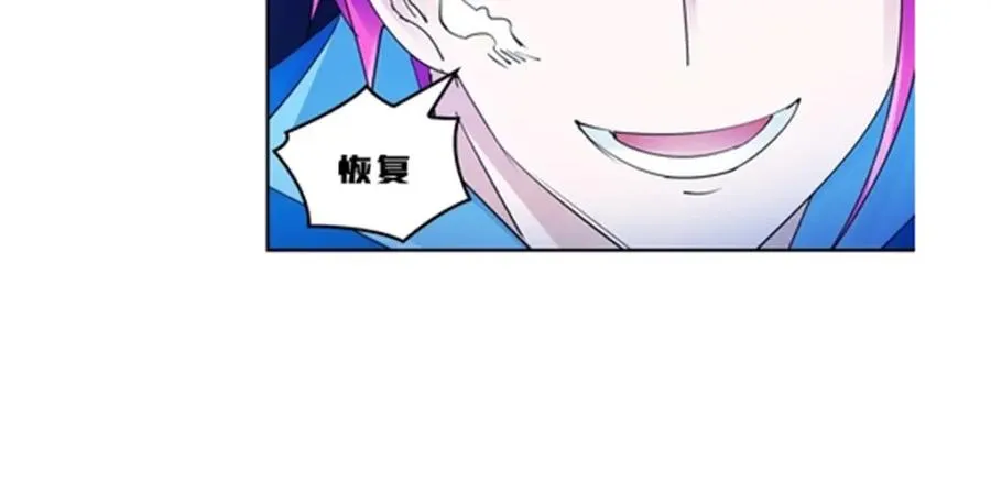 105 打回原形了！13