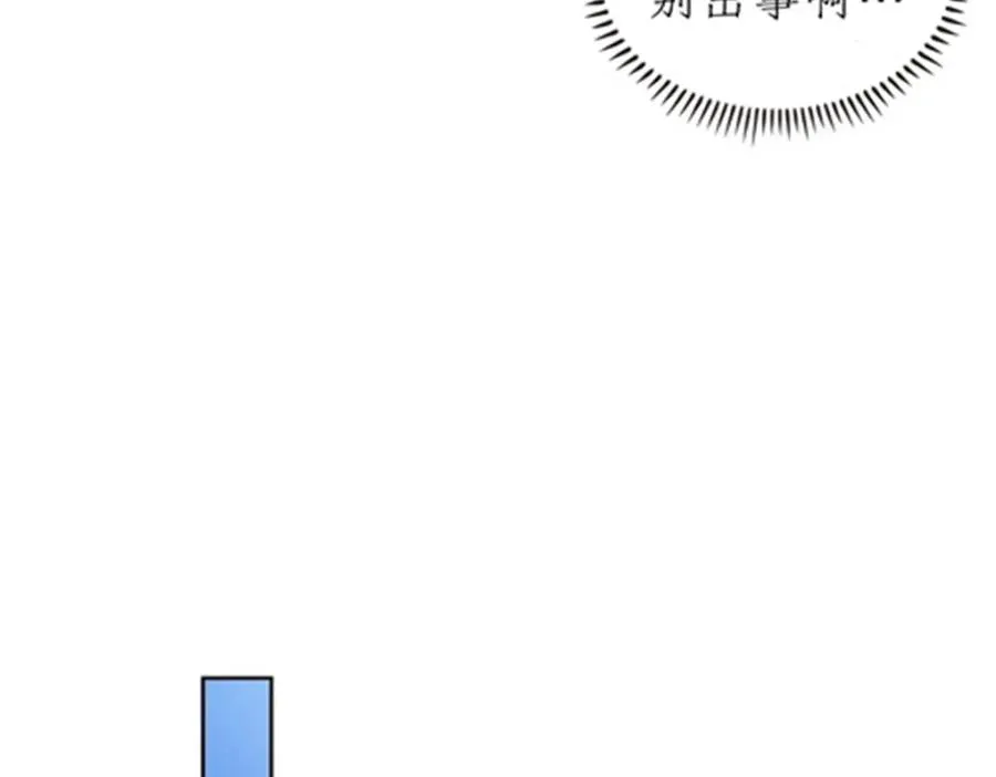 173 新的危机129