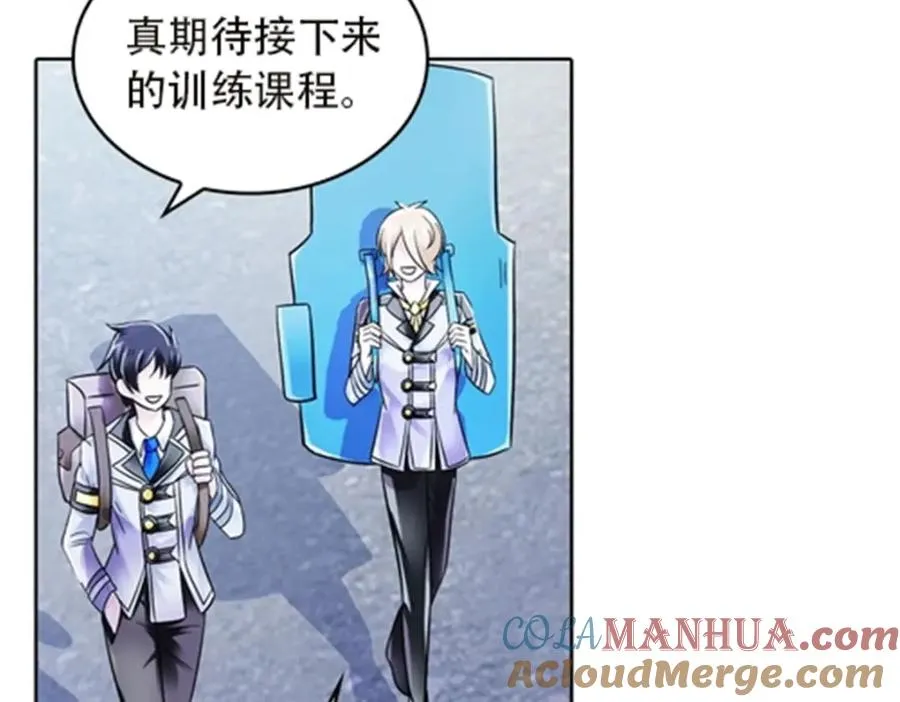 50 卡波菲尔学园84