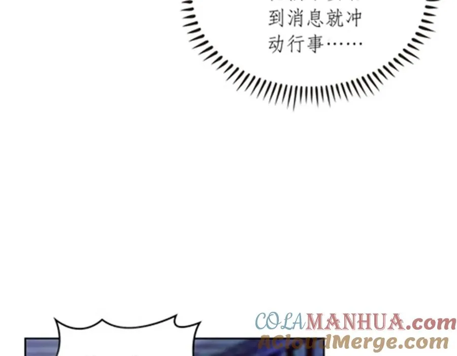 206 乘乱出击104