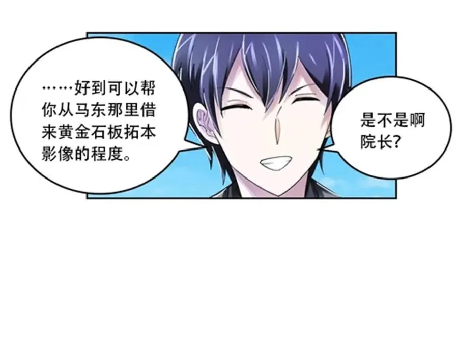67 争相竞价71