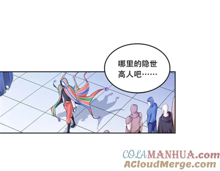 64 探索者基地75