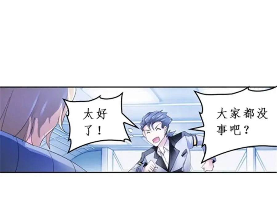 84 坠崖121