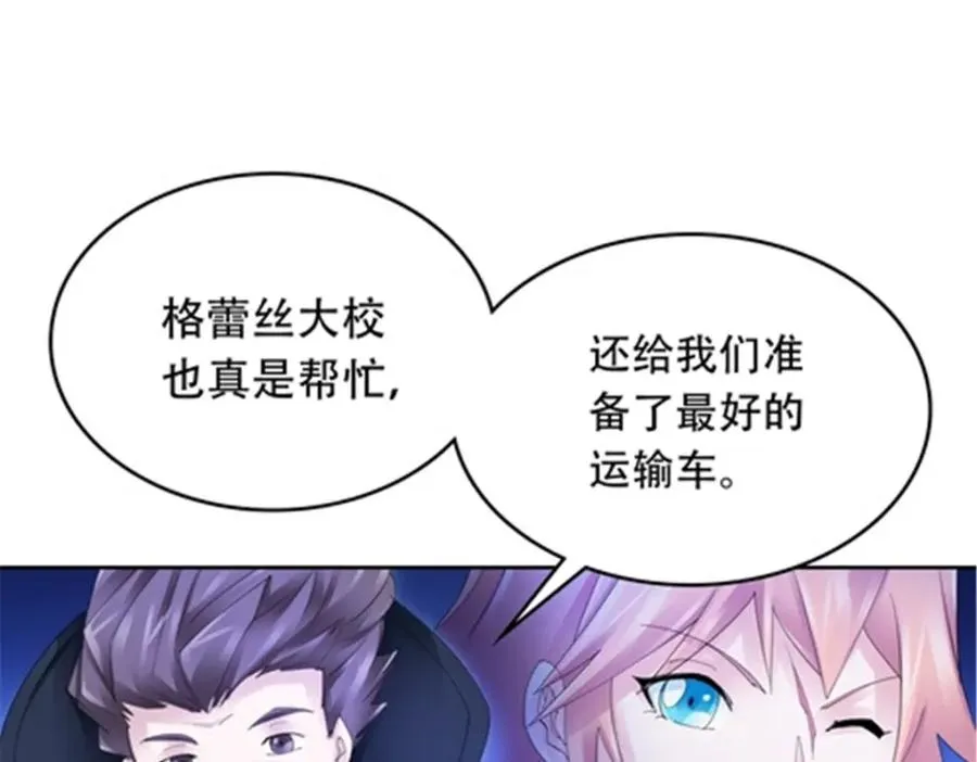208 前往天龙城26