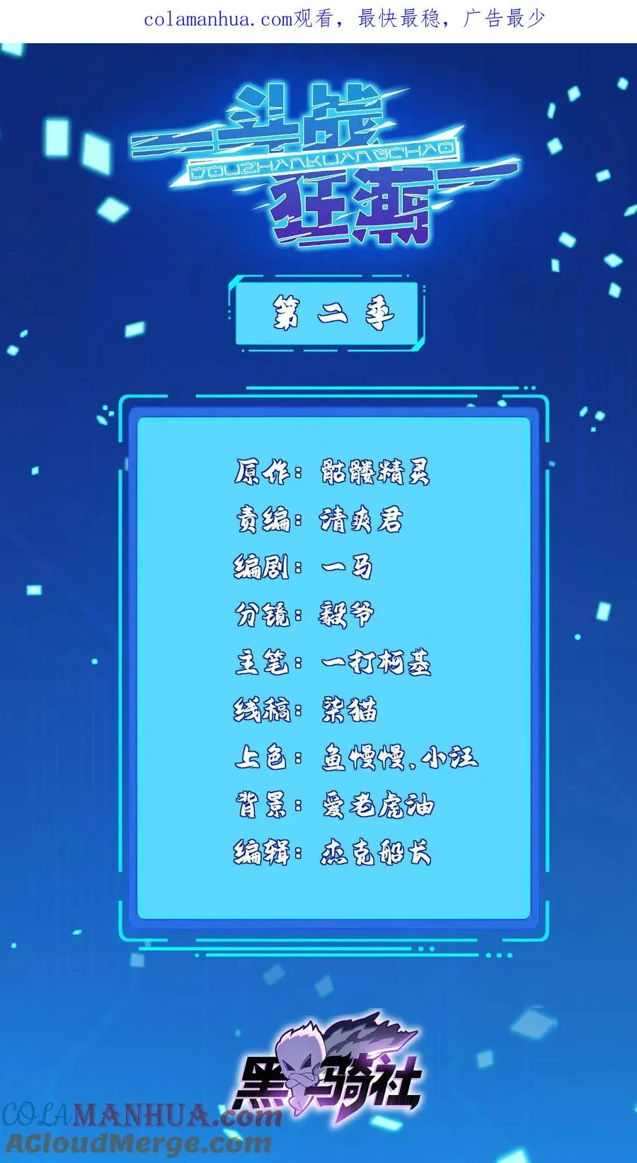 254 格莱的临终0