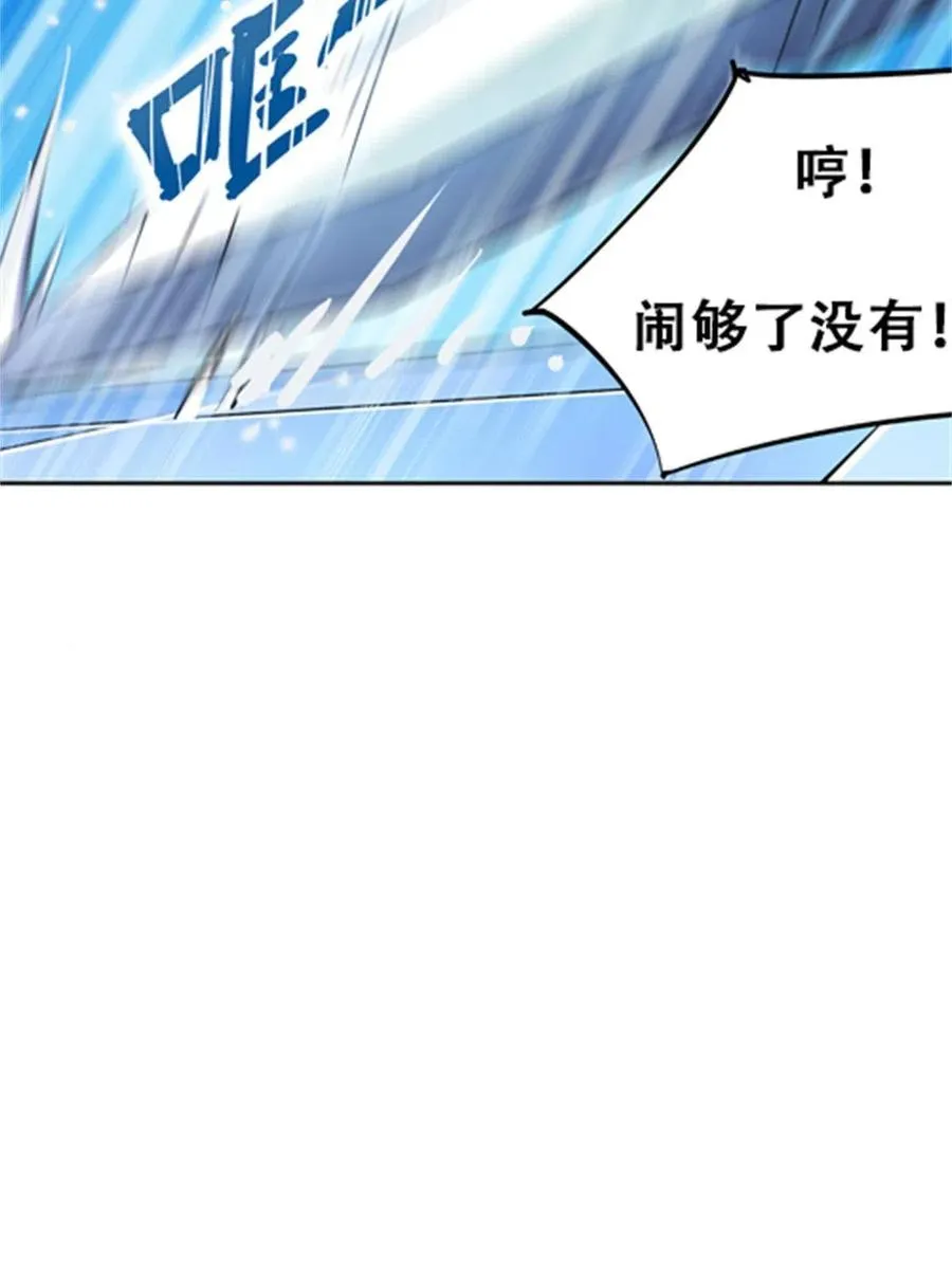 10 人至贱则无敌49