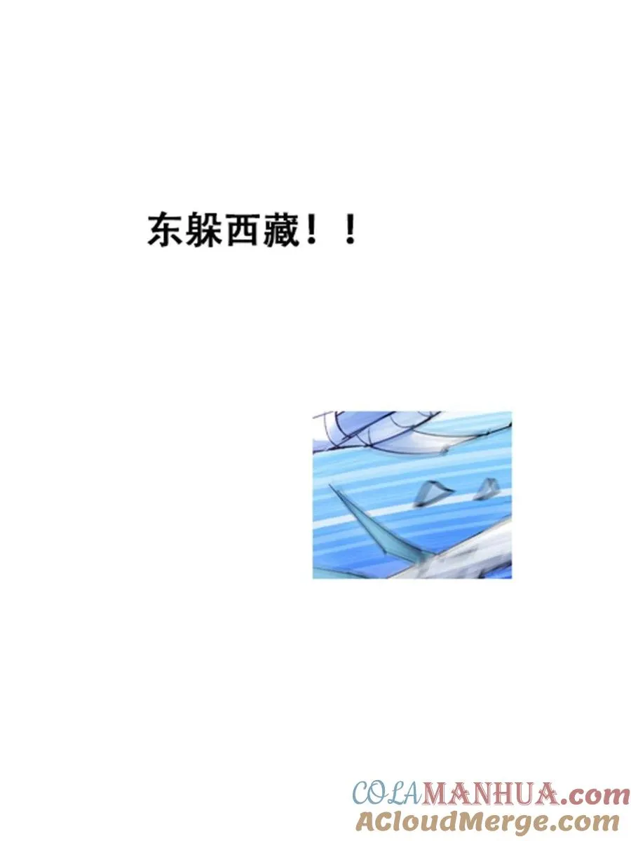 13 安洛尔的挑战36