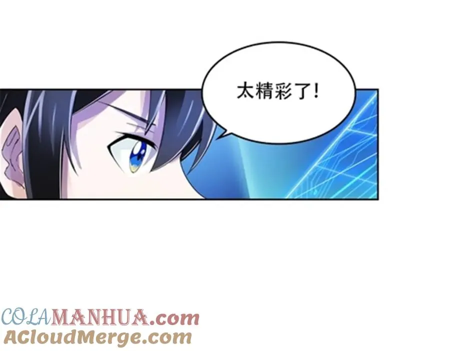 56 久违上线6