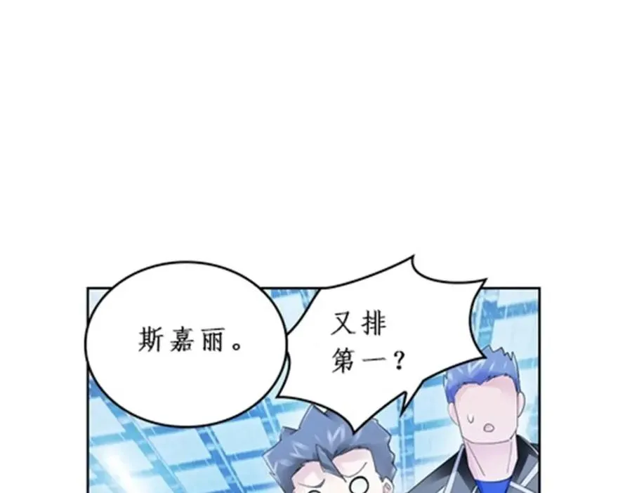 92 S评分！！106